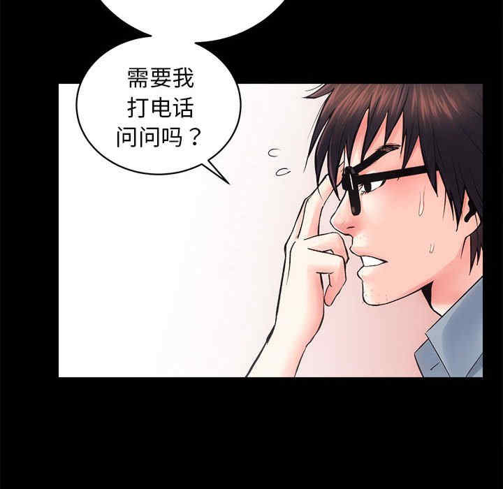 房产姐妹花/房地产姐妹花