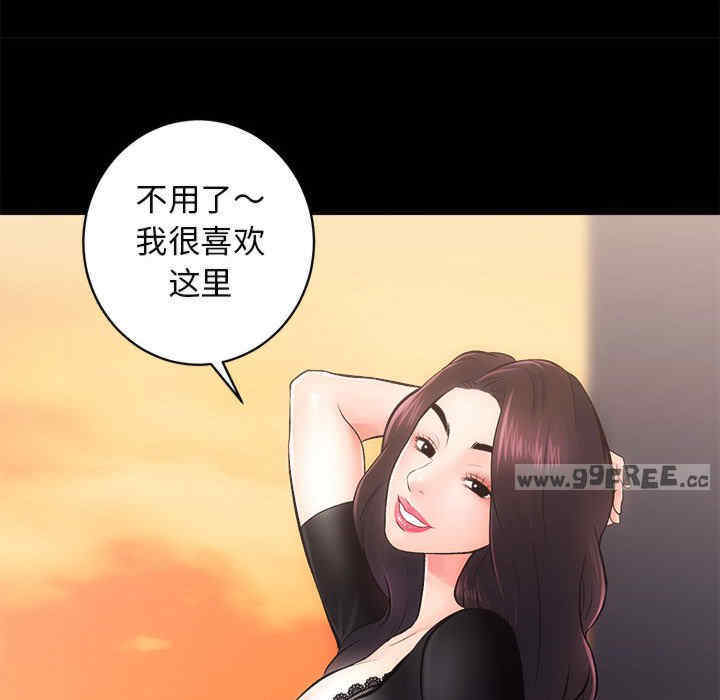 房产姐妹花/房地产姐妹花