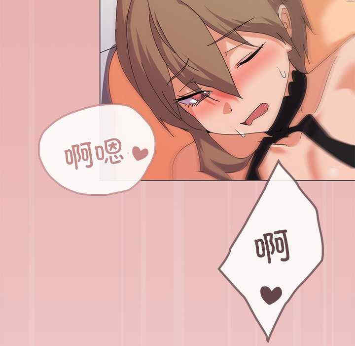 家人之间这样不好吧/家人麥計較