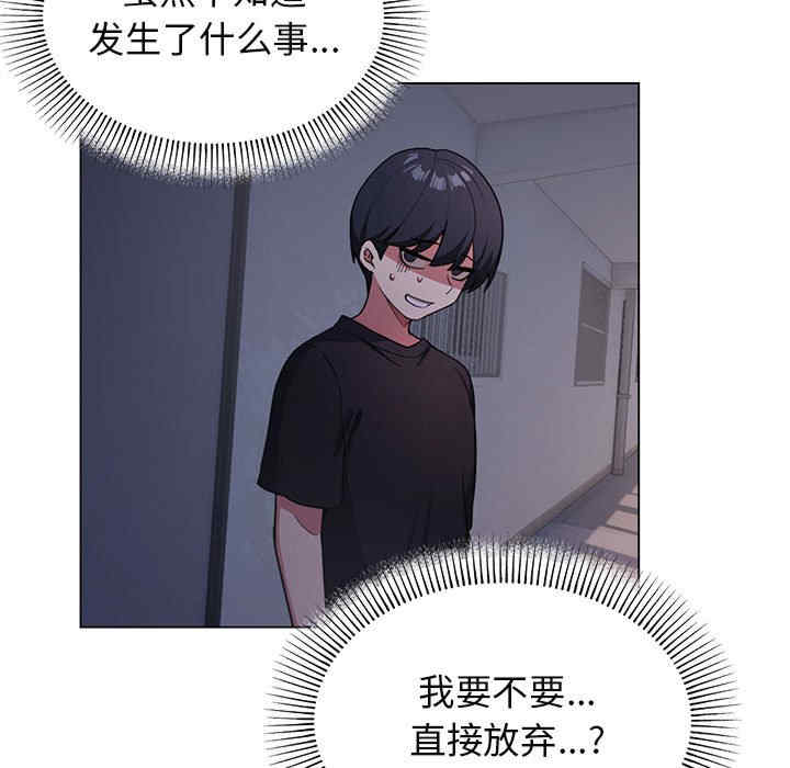 缺德邻居难相处