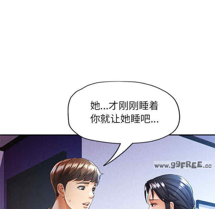 可以爱你吗/似曾相识的她