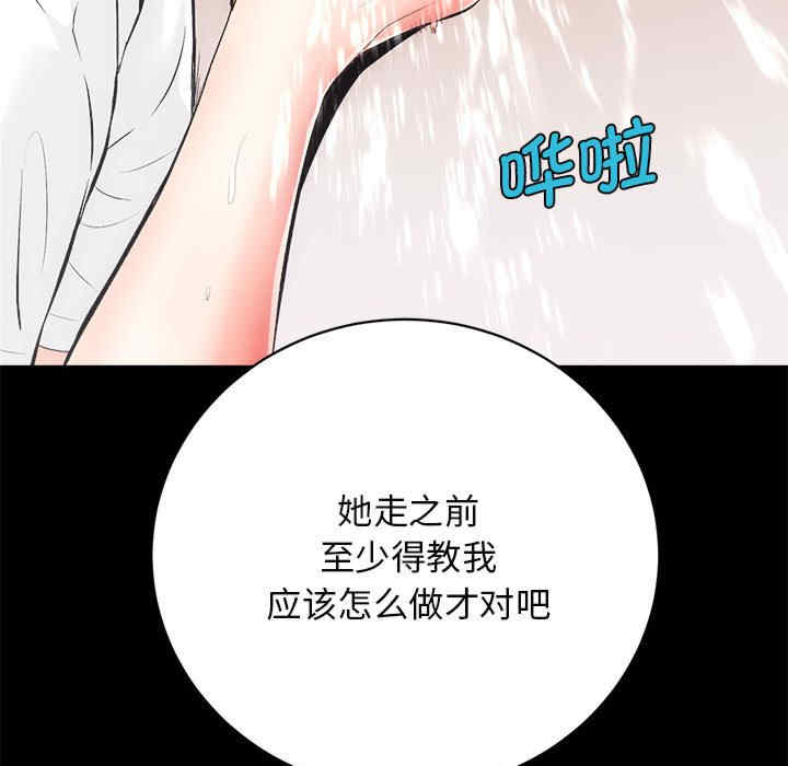 房产姐妹花/房地产姐妹花