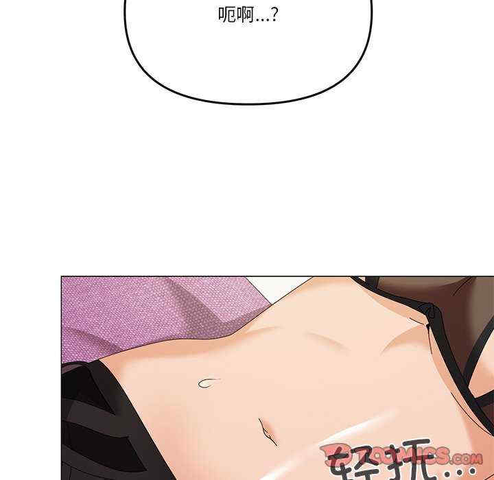 家人之间这样不好吧/家人麥計較