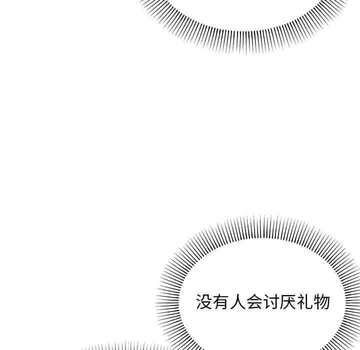 缺德邻居难相处