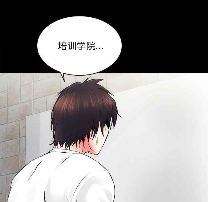 房产姐妹花/房地产姐妹花