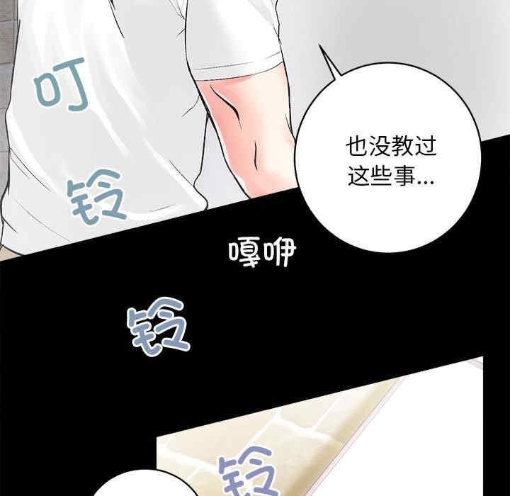 房产姐妹花/房地产姐妹花