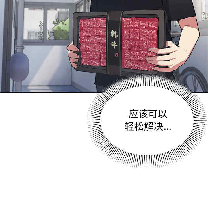 缺德邻居难相处