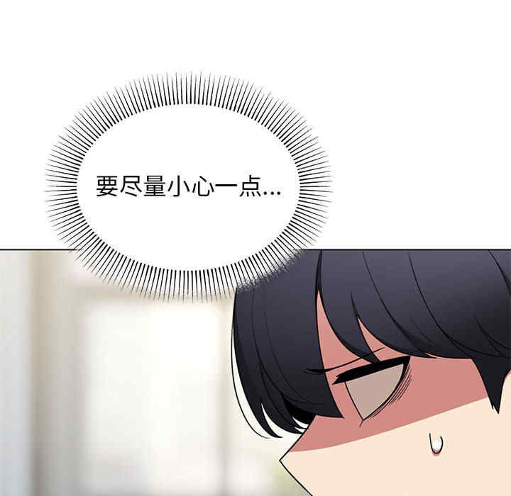 缺德邻居难相处