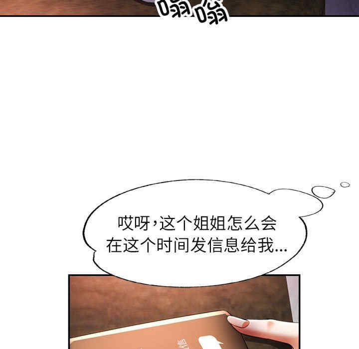 可以爱你吗/似曾相识的她