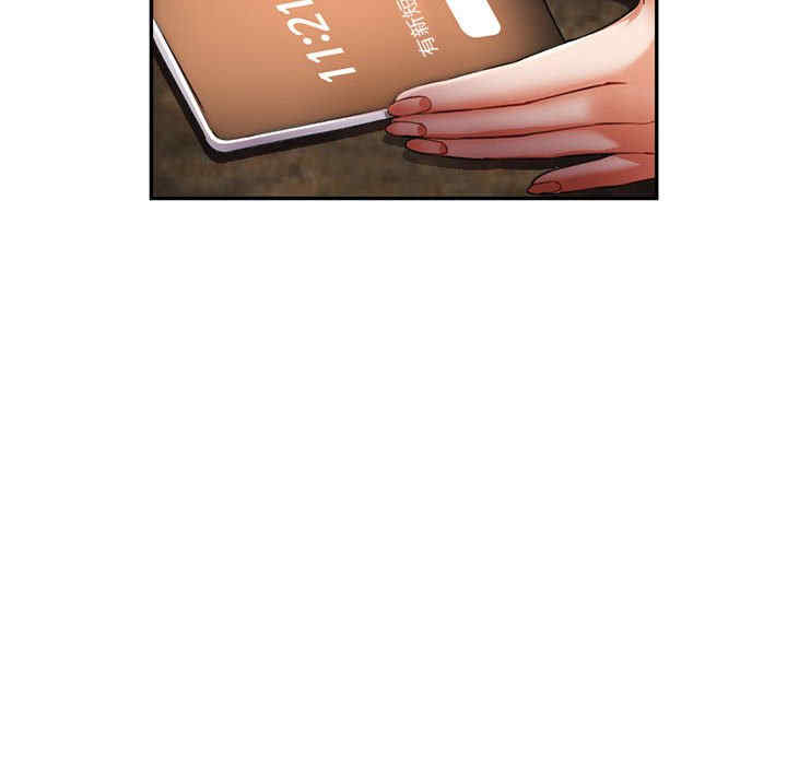 可以爱你吗/似曾相识的她