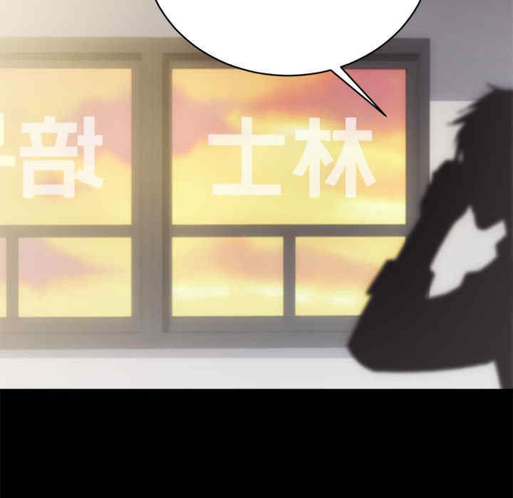 房产姐妹花/房地产姐妹花