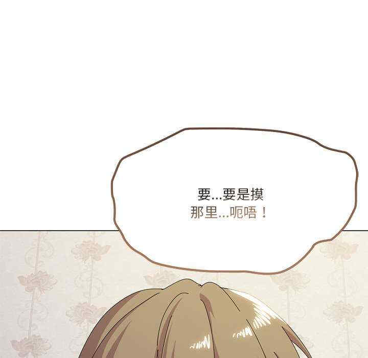 家人之间这样不好吧/家人麥計較