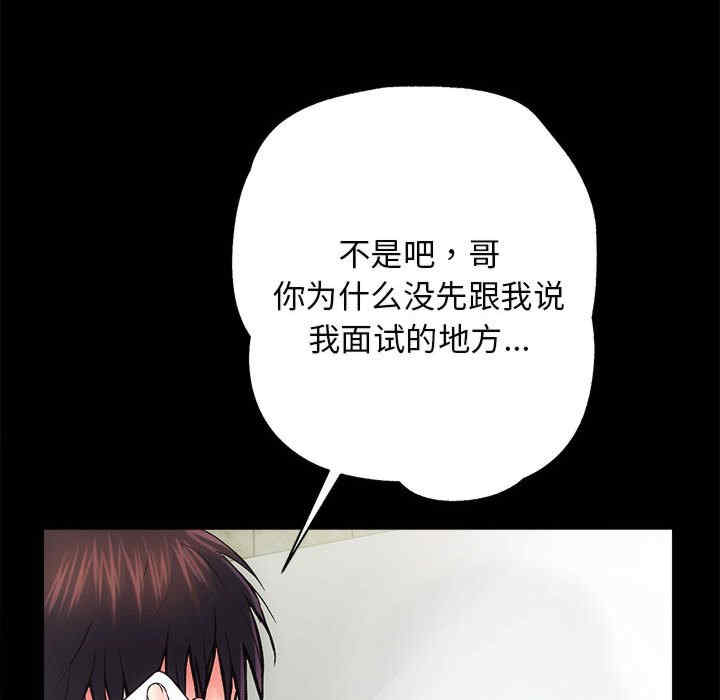 房产姐妹花/房地产姐妹花