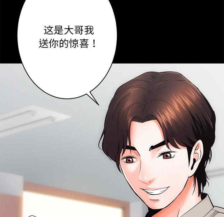 房产姐妹花/房地产姐妹花