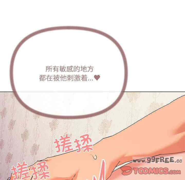 家人之间这样不好吧/家人麥計較