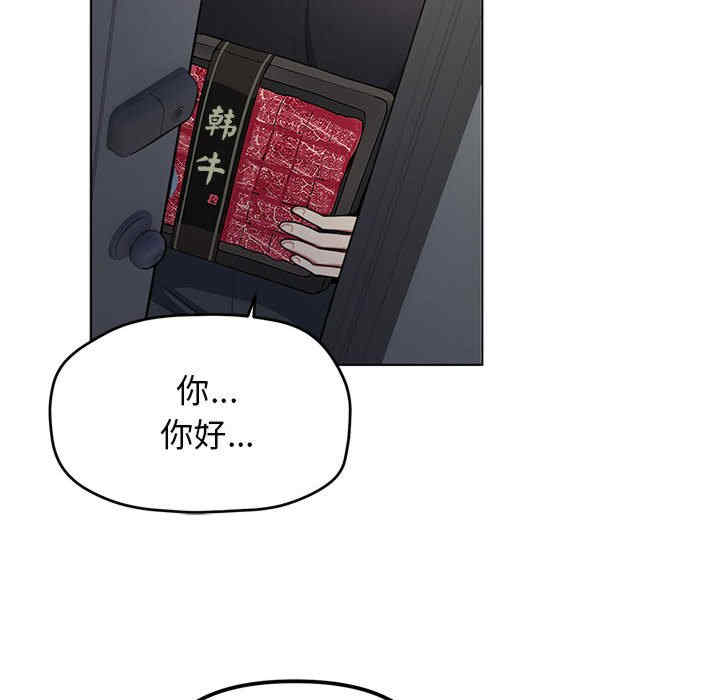 缺德邻居难相处