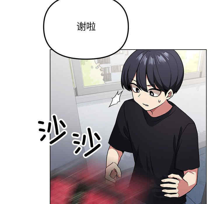 缺德邻居难相处