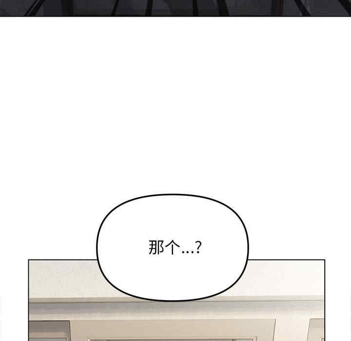 缺德邻居难相处