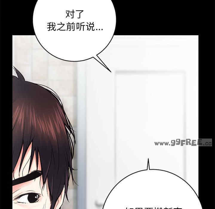 房产姐妹花/房地产姐妹花