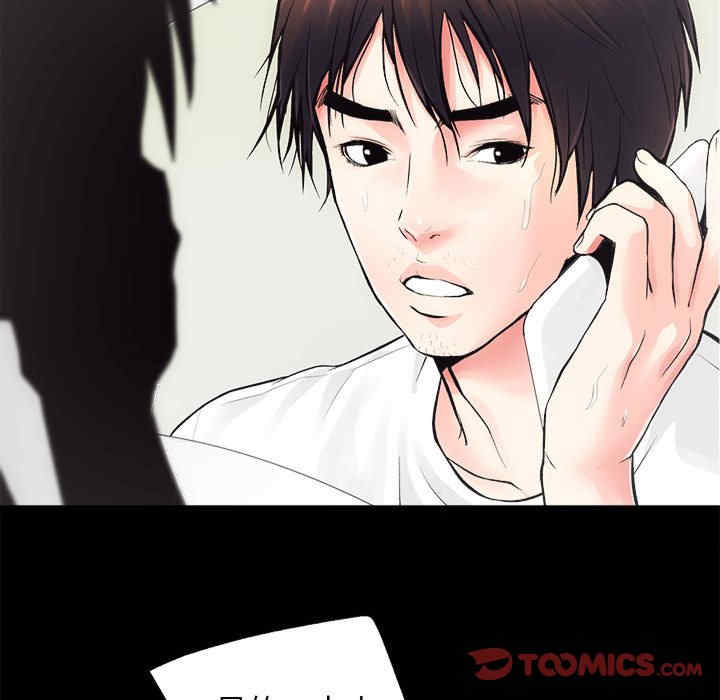 房产姐妹花/房地产姐妹花