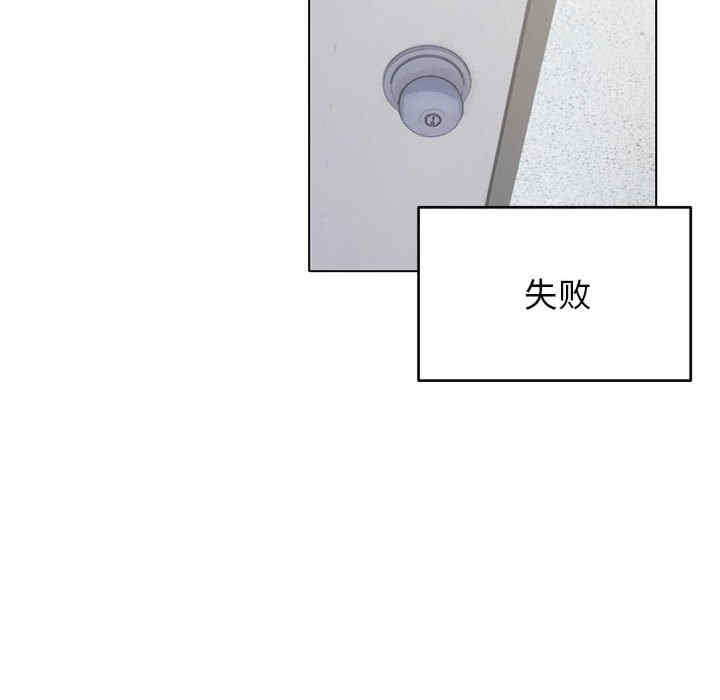 缺德邻居难相处