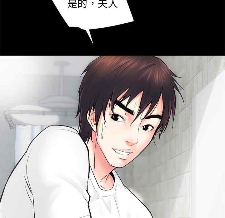 房产姐妹花/房地产姐妹花