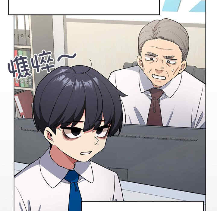 缺德邻居难相处