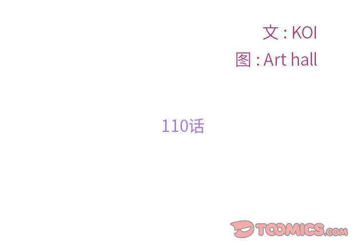 社区重建协会/敲开你的门