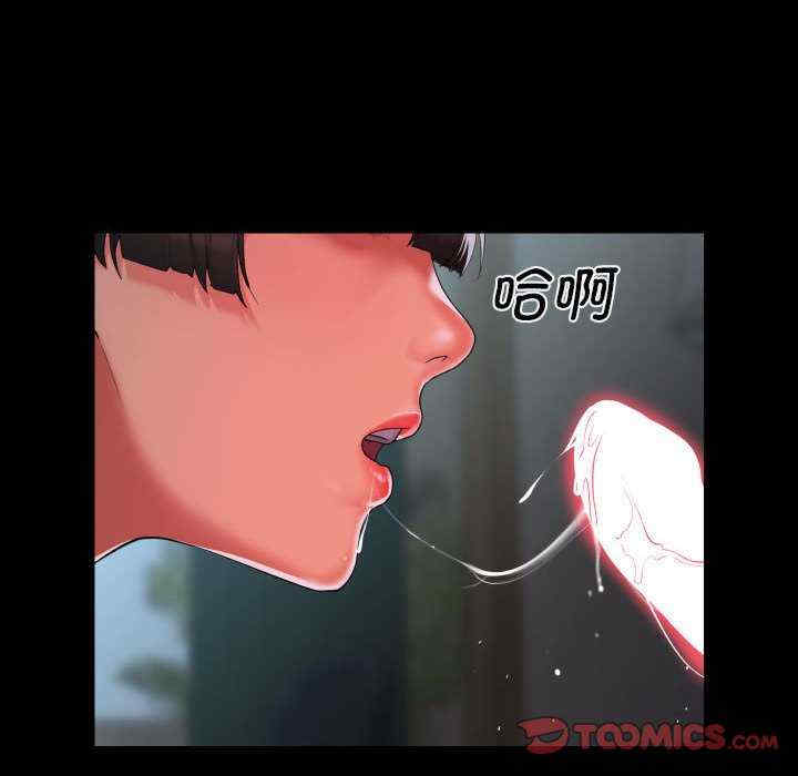 社区重建协会/敲开你的门