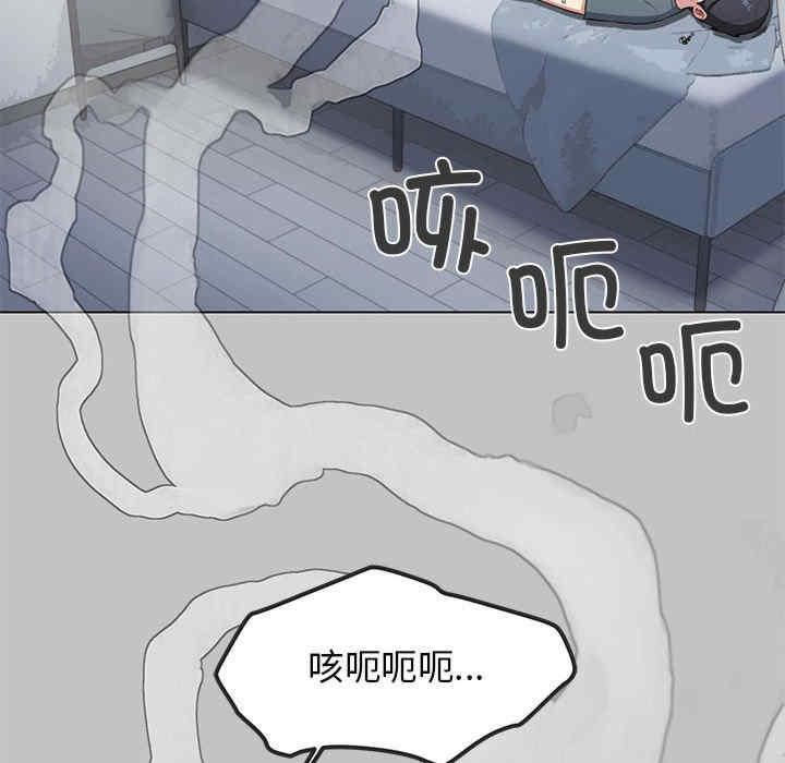 缺德邻居难相处