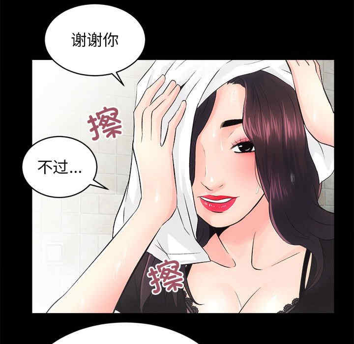 房产姐妹花/房地产姐妹花