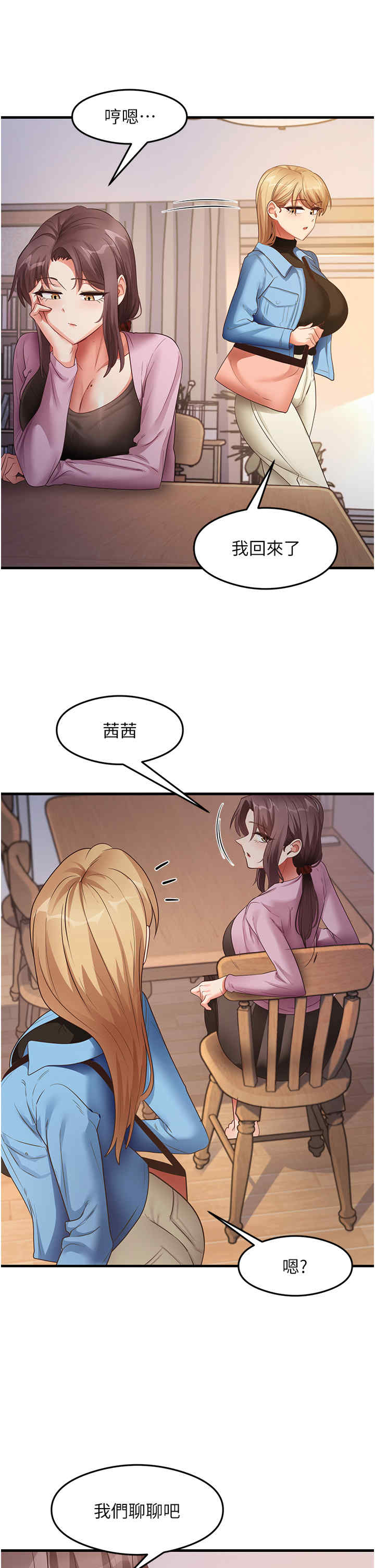 尻试之神学习法