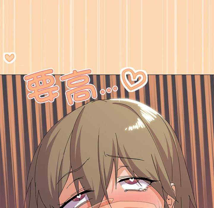 家人之间这样不好吧/家人麥計較