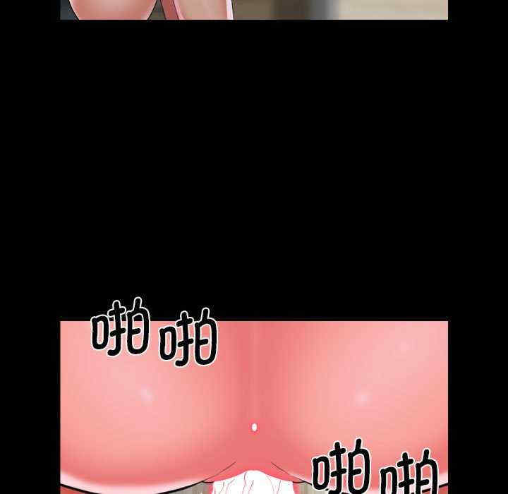 社区重建协会/敲开你的门