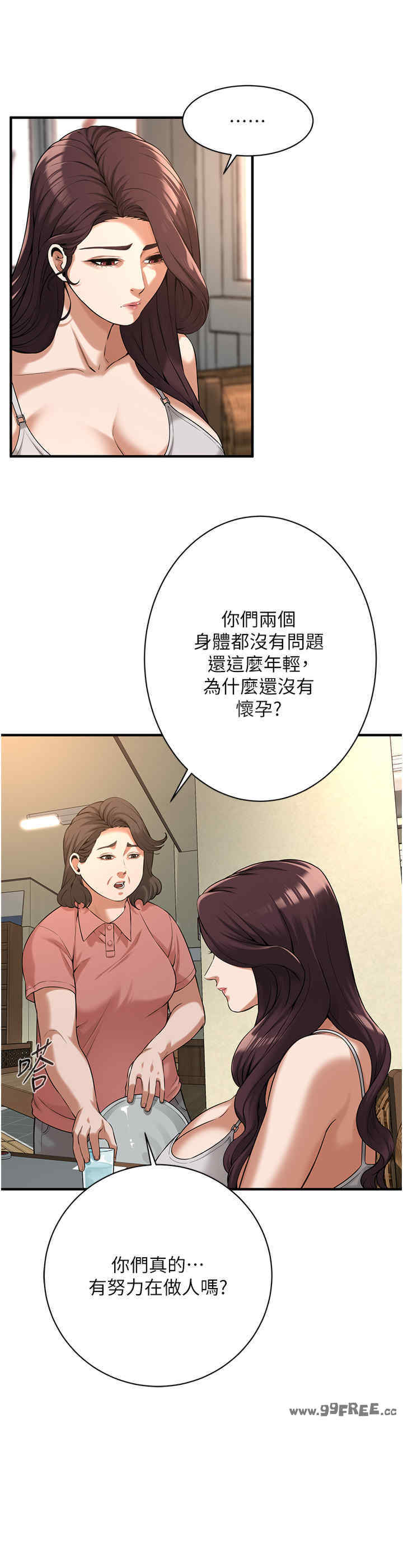 街头干架王