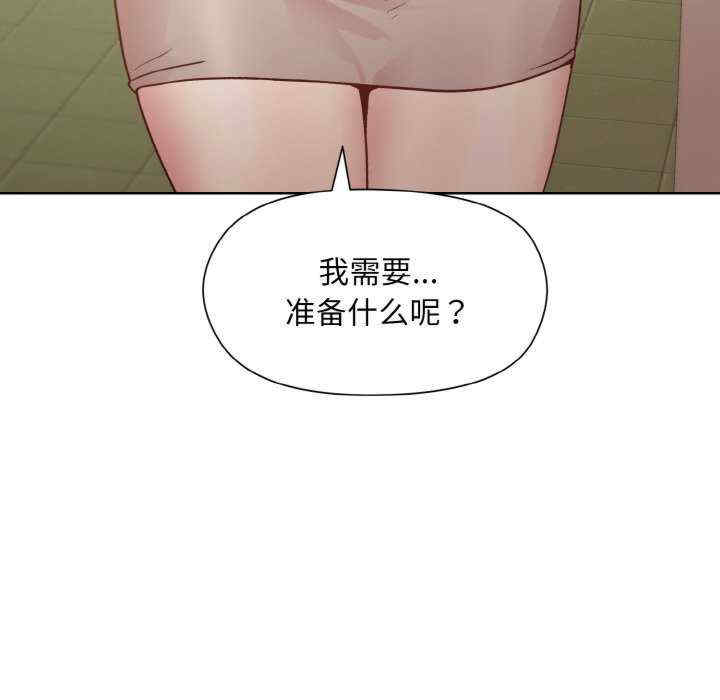 和美女上司玩游戏/冰山主管的秘密兴趣