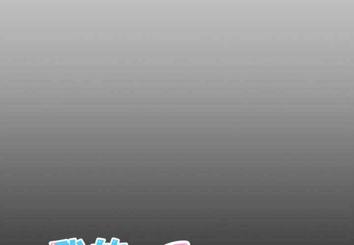 我的拉拉队宝贝/我的拉拉队美眉