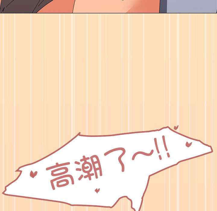 家人之间这样不好吧/家人麥計較