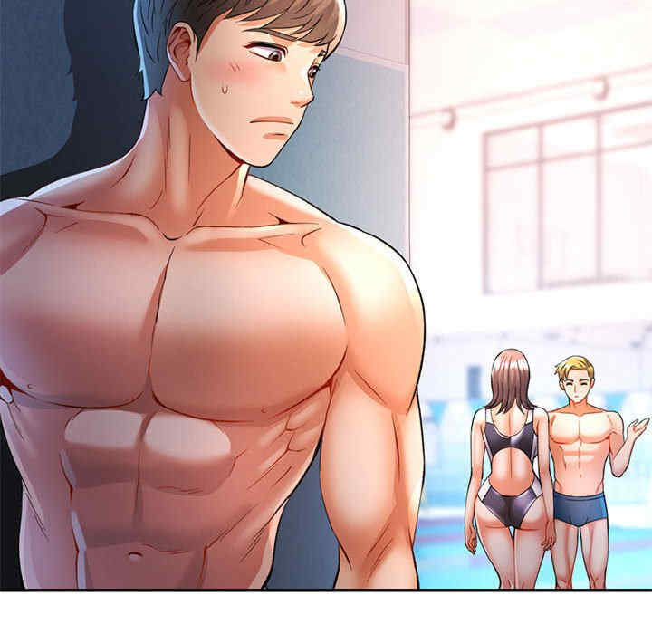 可以爱你吗/似曾相识的她