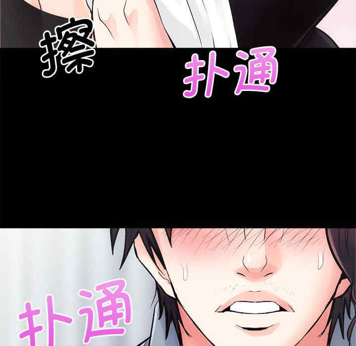 房产姐妹花/房地产姐妹花