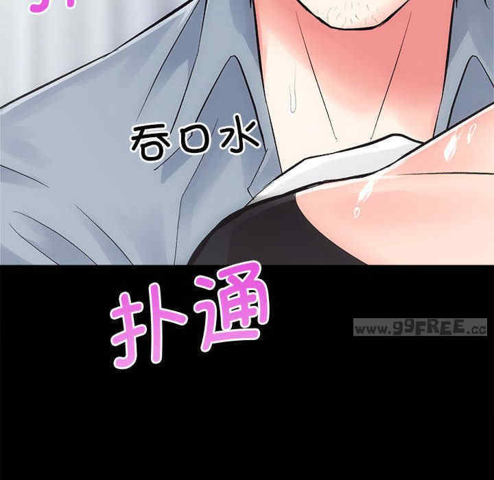 房产姐妹花/房地产姐妹花