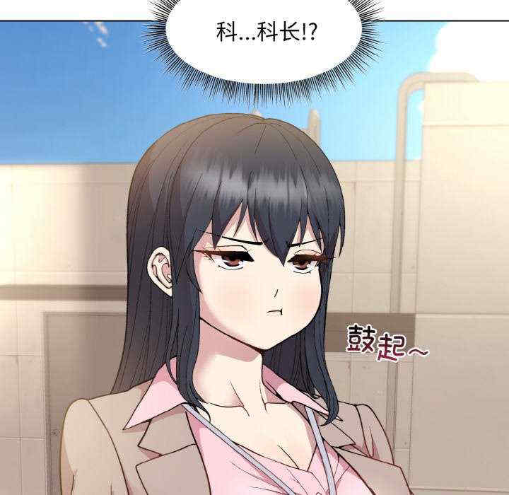 和美女上司玩游戏/冰山主管的秘密兴趣