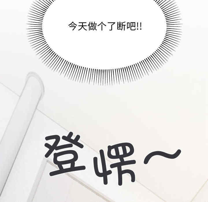 缺德邻居难相处