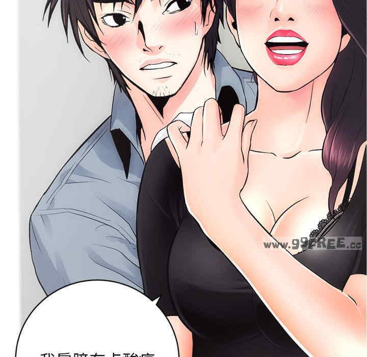 房产姐妹花/房地产姐妹花