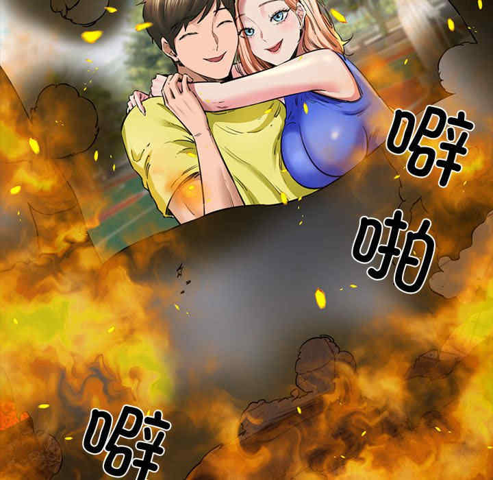 我的拉拉队宝贝/我的拉拉队美眉