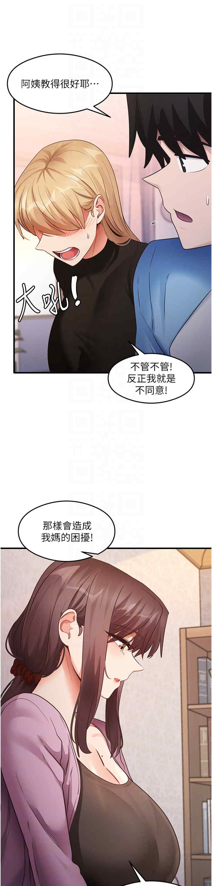 尻试之神学习法