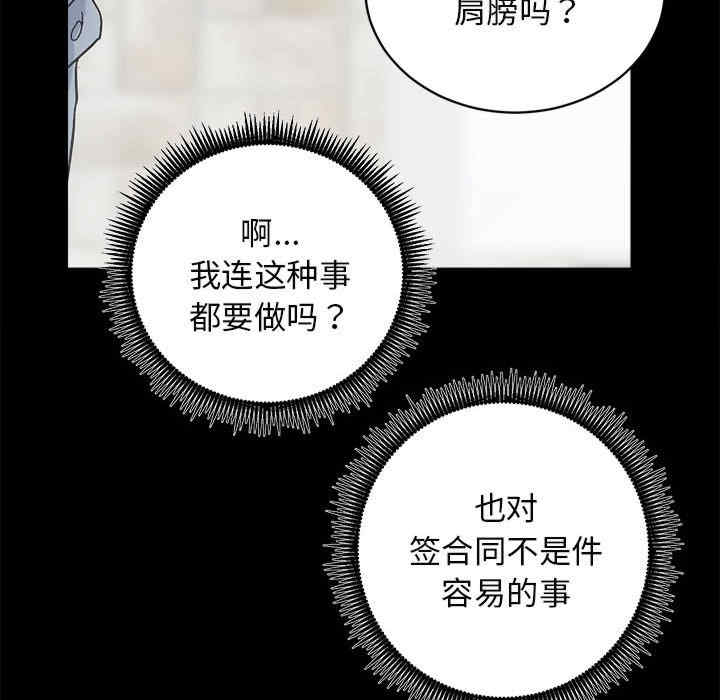 房产姐妹花/房地产姐妹花