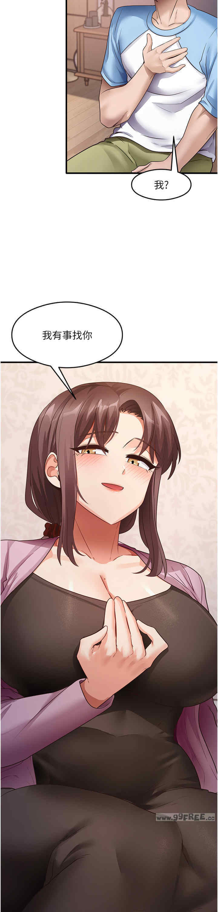 尻试之神学习法