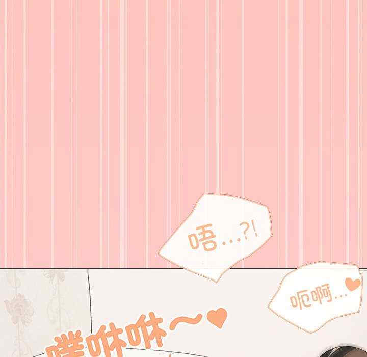 家人之间这样不好吧/家人麥計較