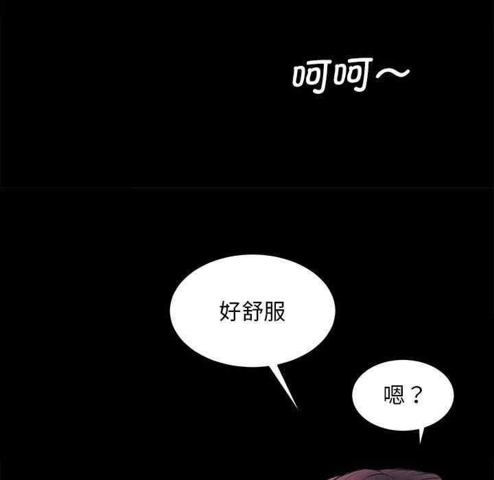 房产姐妹花/房地产姐妹花